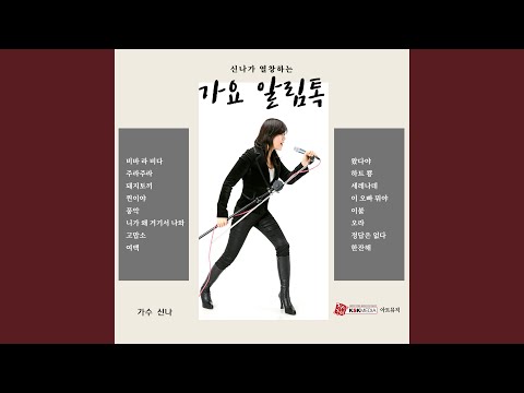 Tonton 이오빠뭐야 di YouTube