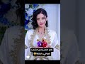 زهراء بن ميم اعلان مال الخطوبه ضع لايك Explore 