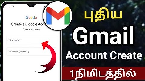New Gmail Account Open Tamil/How To Create New Gmail Account/Gmail Account Open Tamil