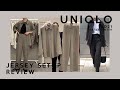 【UNIQLO秋冬新作】サイズ選び注意な人気セットアップの着用レビュー! #ユニクロ