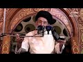 الفرق بين المحبة والمودة سماحة اية الله السيد مرتضى القزويني 