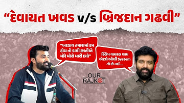 Devayat Khavad Vs Brijdan Gadhvi | Selected Dayro 2025