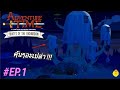 "AdventureTime"ได้เวลาผจญเพลิง!!! EP.1 | กุ่ยส้มเล่นเกม...