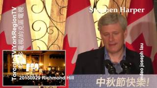 Stephen Harper 20150929