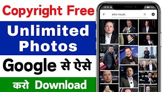 copyright free photo kaise download karen | no copyright photo download app | image search man screenshot 5