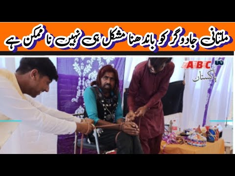 What A Magic | Multani Magician - YouTube