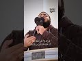 مُـناجــاة 🤲 إزاي تكلم ربنا؟!.. مقطع يبكي القلوب للشيخ أحمد العزب 💔