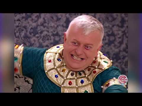 კომედი შოუ - ვიწრო მეფე