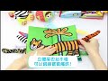 colorland動物尾巴布書 寶寶玩具 可水洗故事書 觸摸書 認知書 學習書 product youtube thumbnail