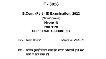 B.Com 2nd Year Corporate Accounting Question Paper 2022 || B.Com part -2 question paper 2022