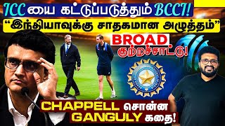 Chris Broad reveals he was asked not to punish India for slow overrate as ICC match referee