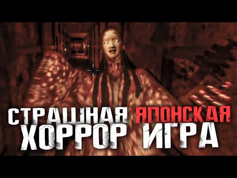 ЯПОНСКИЙ МОНСТРУМ! ЖУТКИЙ РАНДОМНЫЙ ЛАБИРИНТ! - Shadow Corridor [HORROR стрим, Прохождение, Обзор]