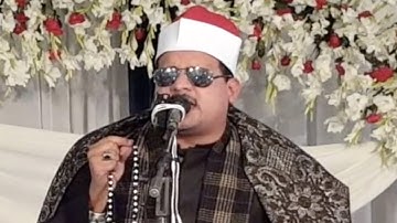 مقطع جمیل جدا تلاوة سورة الفاتحة الشیخ  ممدوح عامر
