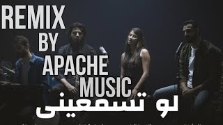 ️(Only Bass) zap tharwat & saryhany
لو تسمعيني-Law Tesma3eeny REMIX BY APACHE MUISC