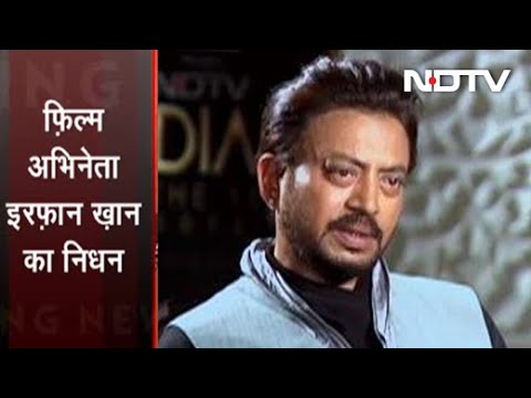 Mud Island में क्यों रहते थे Irrfan Khan? देखें उनका पुराना Interview (Aired: 2015)