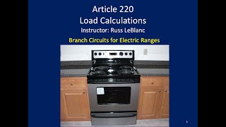 220.14(B) and 220.55 Electric Range Load Calculations