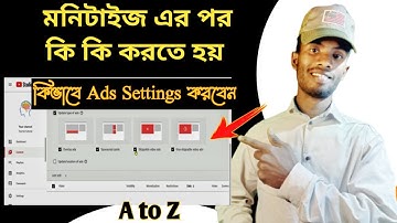 মনিটাইজেশনর পর Ads Settings কিভাবে করবেন | YouTube Ads Settings After Monetization On Channel  2022