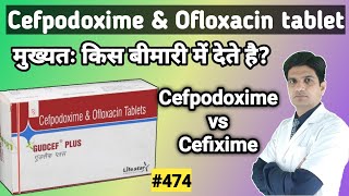 Cefpodoxim Ofloxacin tablet | Gudcef plus tablet | Gudcef plus 200 in hindi screenshot 1