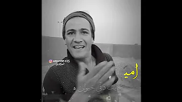 علي الجنوبي ها طابن بعدهن لو بقن يدن حالات واتساب لاتنسون الايك والاشتراك 