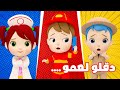 دقلوبسرعة بسرعة دقلو عالم سوسو SusuworldTV 