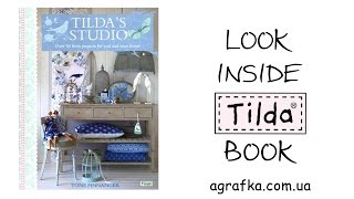 Зазирни всередину книг Тільда ||| Tilda's Studio(, 2016-02-11T09:52:13.000Z)