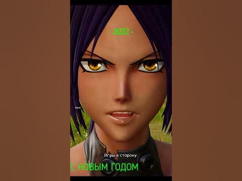 Jump force Йоруичи Шихоин | Блич#shorts - YouTube