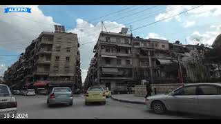 جولة في حلب 10-3-2024 by Discover Syria 4,410 views 2 months ago 14 minutes, 35 seconds