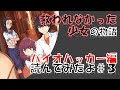 【とある魔術の禁書目録】バイオハッカー編3巻を読んでみたよ【旧約・新約・創約】