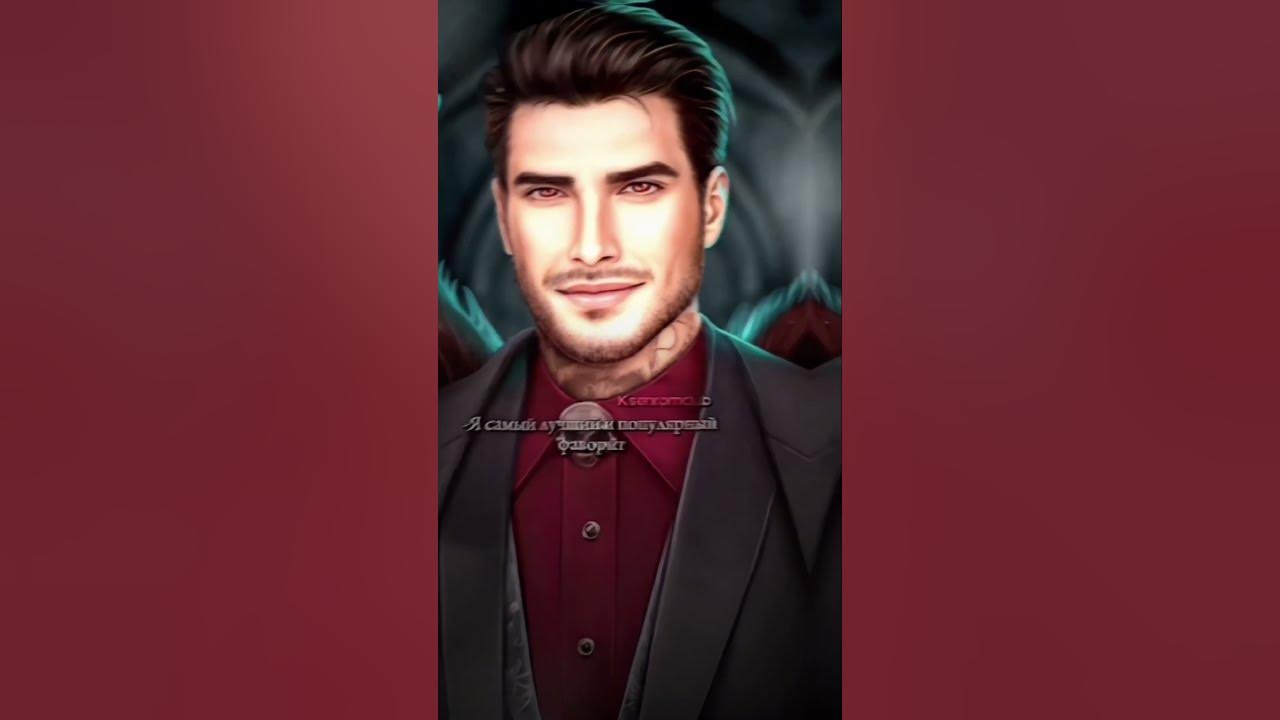 Артур Хупер Люцифер