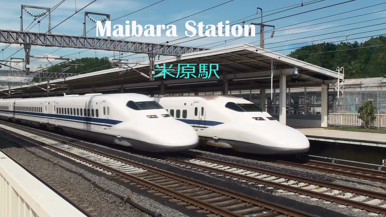 Maibara Station || visit Hikone Shi , Shiga Prefecture.