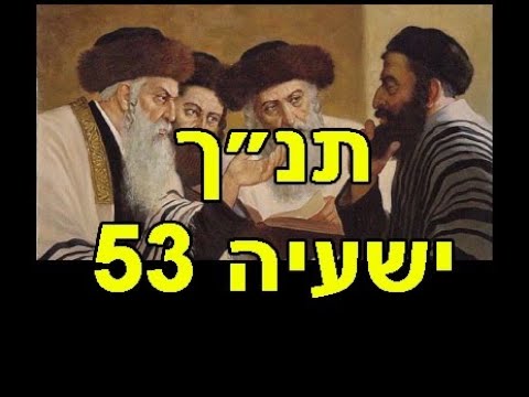 וִידֵאוֹ: מה המשמעות של המאה השלישית לפני הספירה?