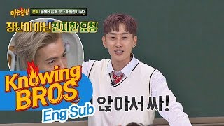 (Shocking ⊙_⊙) 'Hey! Sit down!', Eunhyuk surprised at DongHae's request _Knowing Bros ep100