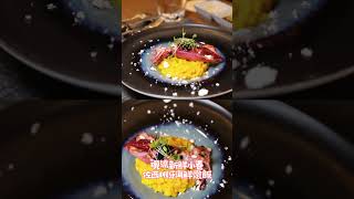 台南善化隱藏版無菜單料理餐廳食光宴鐵板燒