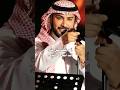 انت الافراح بروحي ماجد المهندس