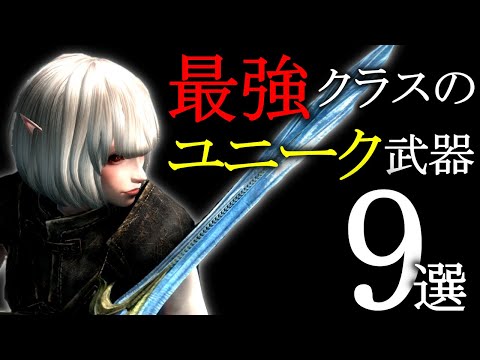 Skyrim 限定版 レザー ジャーナル Skyrim 限定版 レザー ジャーナル