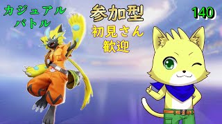 【ポケモンユナイト】2024/07/16　第20シーズン！他のポケモン練習したい、久々のカジュアル参加型！初見さん歓迎！part140【チョヒロ/Vtuber】