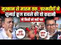 Jabalpur Cruise Capsized: जबलपुर क्रूज हादसे के कितने गुनहगार? 9 लोगों के मिले शव | Bargi Dam