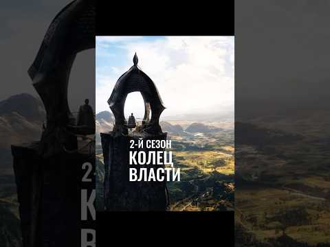 ТЕМНОКОЖИЕ ЭЛЬФЫ – КАНОН? #властелинколец #кольцавласти #сериалы #lotr