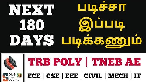 TRB POLYTECHNIC | TNEB AE ECE /EEE / MECH / CIVIL/CSE PREPARATION / TRB CUT OFF 2021/ TRB NEWS TODAY