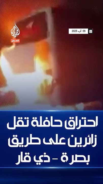        
 - نشر قبل 54 دقيقة