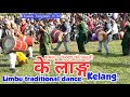 Kelang Limbu Traditional Dance By Kamal 7 Kerkha च य ब र ङ ग न च Kelang Limbu Traditional Dance By Kamal 7 Kerkha च य ब र ङ ग न च