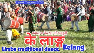 Kelang || limbu traditional dance by kamal-7 kerkha || च्याब्रुङ्ग नाच