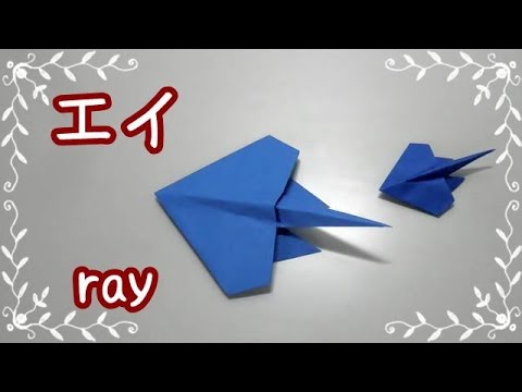 折り紙で作る さかな の折り方9選 様々な種類のさかなが簡単に作れる 暮らし の