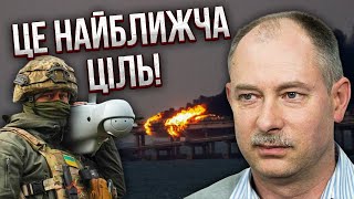 ЖДАНОВ: ЗСУ готують НОВУ ВІЙСЬКОВУ ОПЕРАЦІЮ! Путін хоче зробити офіційну заяву і буде кінець