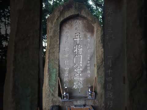 #shorts 心霊なの?観光なの?無難に茨城周りましょうか☆1北山稲荷神社