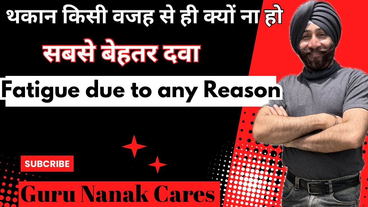 FATIGUE due to Any Reason ? Best Homeopathic Remedy | Increases STAMINA, ENERGY, ENDURANCE