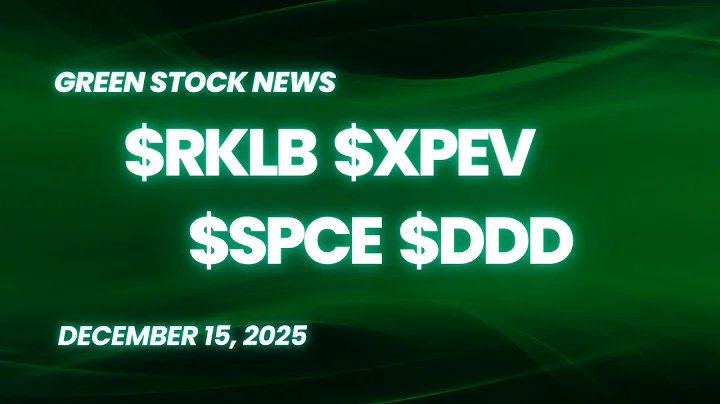 Rocket Lab ($RKLB) | XPENG ($XPEV) | Virgin Galactic ($SPCE) | 3D Systems ($DDD)
