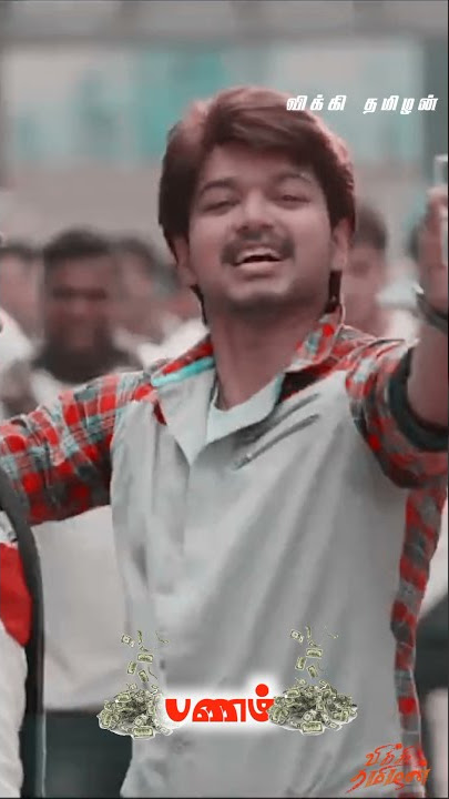 Papa Papa Full Video Song- Bairavaa: Vijay, Keerthy Suresh…