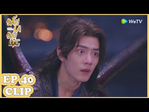 Đấu La Đại Lục Tiêu Chiến Ngô Tuyên Nghi - Clip | Đấu La Đại Lục - Tập 40 (Vietsub) | Tiêu Chiến & Ngô Tuyên Nghi |  Phim Kiếm Hiệp 2021| WeTV