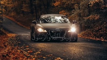 واتقوا النار التي أعدت للكافرين |القرآن الكريم  القارئ محمد اللحيدان سورة آل عمران